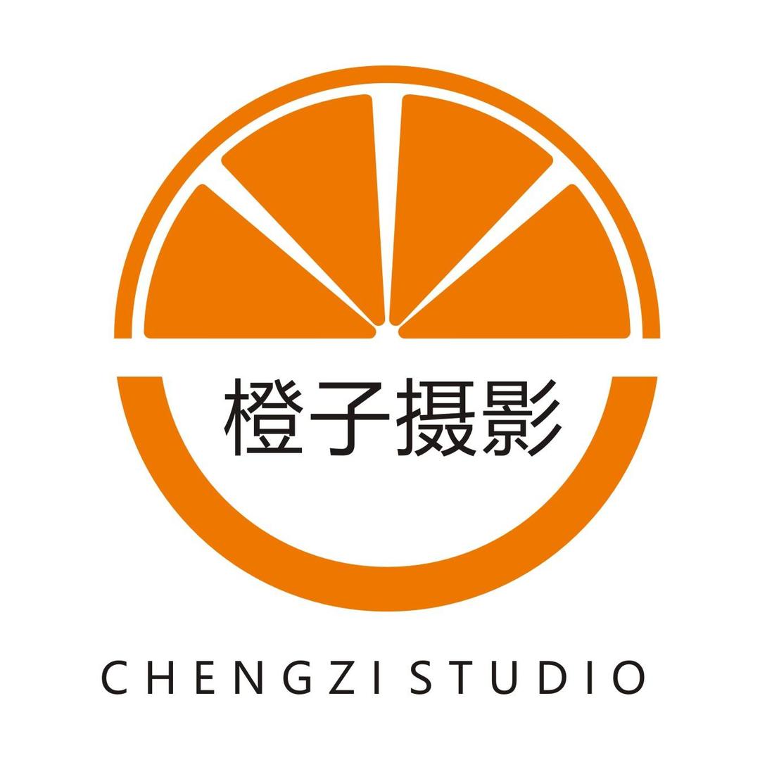 橙子摄影工作室（武汉店）